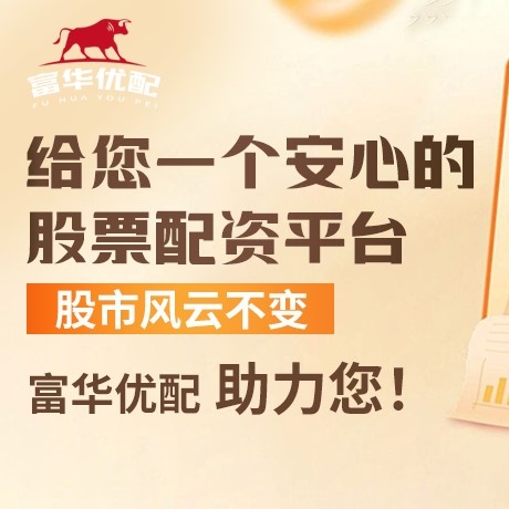 手机端悦来网